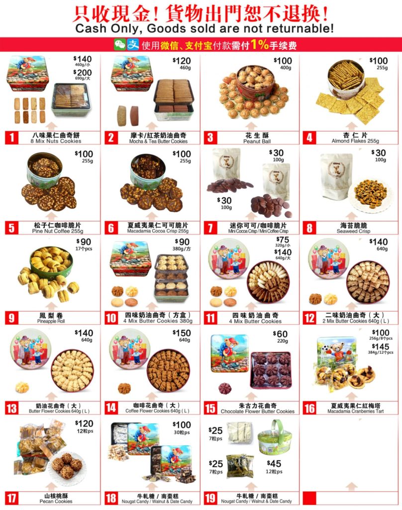 jenny bakery price list cookies butter